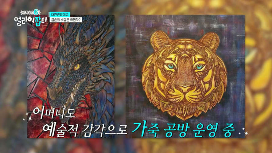 그림으로 총수익 5백만원 벌었다는 고등학생 | 인스티즈