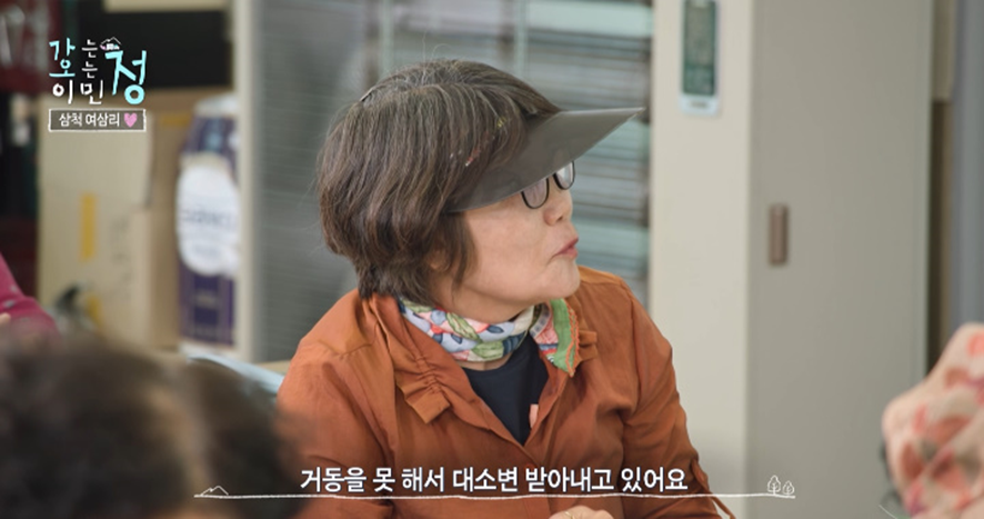 마을 어르신들에게 한글 가르치다 눈물 흘렸다는 이민정.jpg | 인스티즈