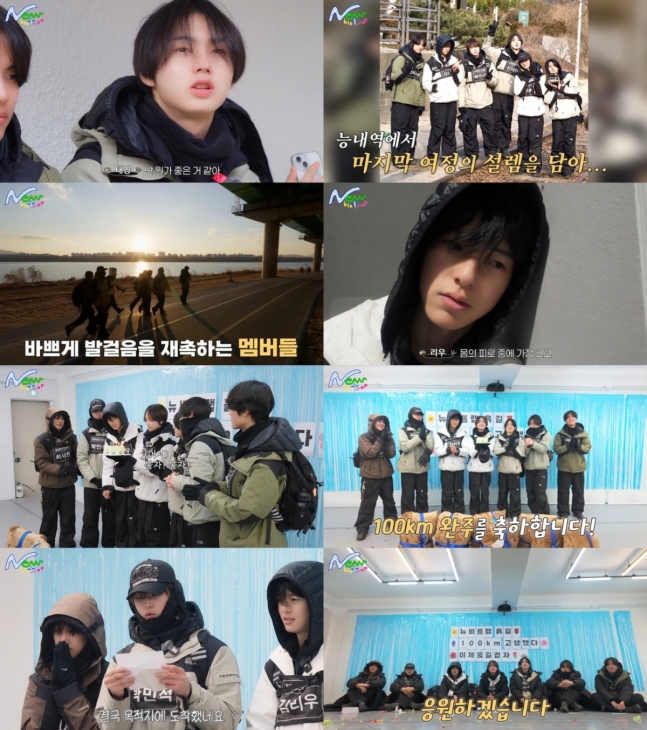 뉴비트, 100km 행군 완주→부모님 손편지에 오열..새 도약 예고