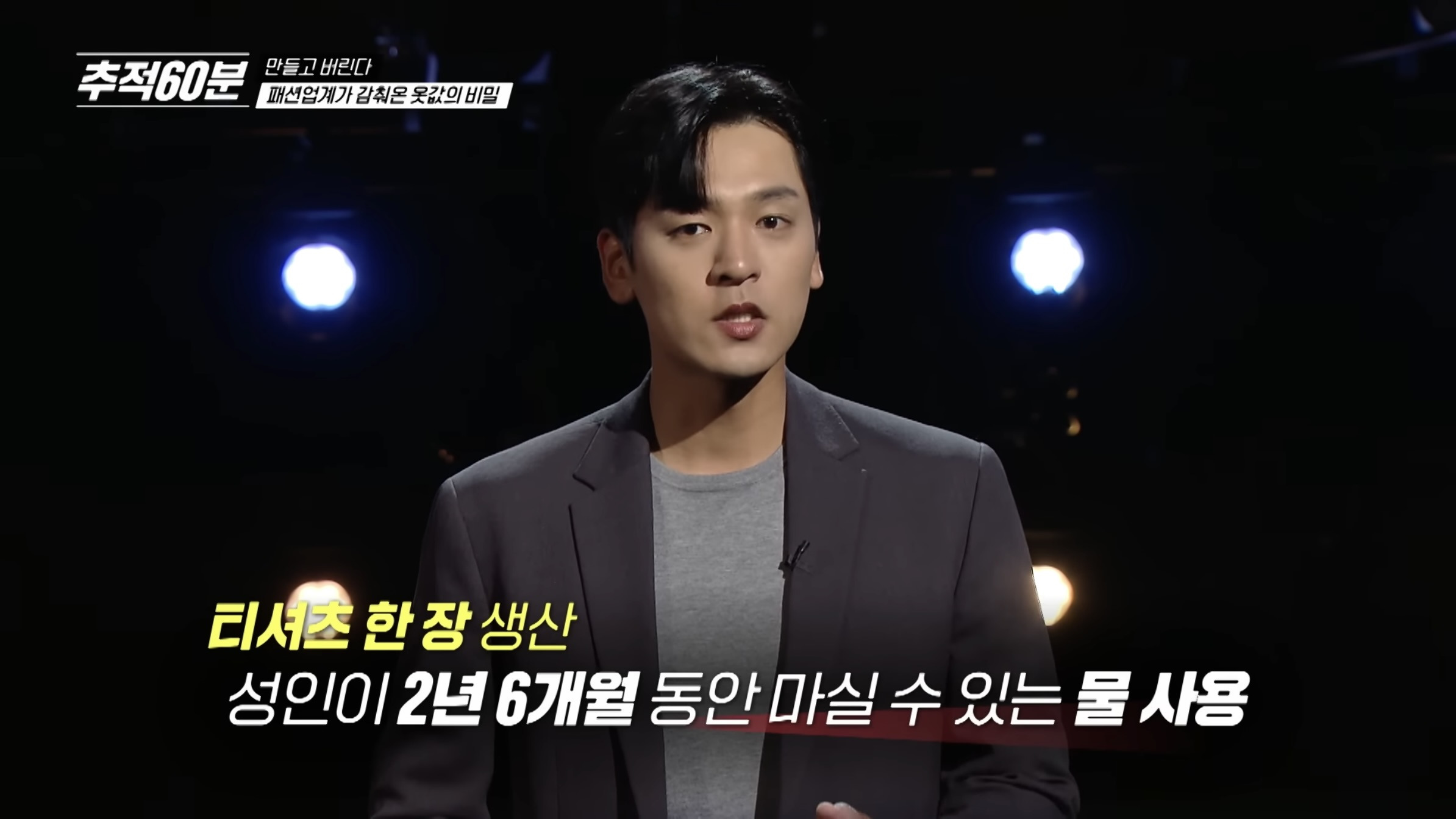 진짜 개노답인것 같은 패션업계 | 인스티즈