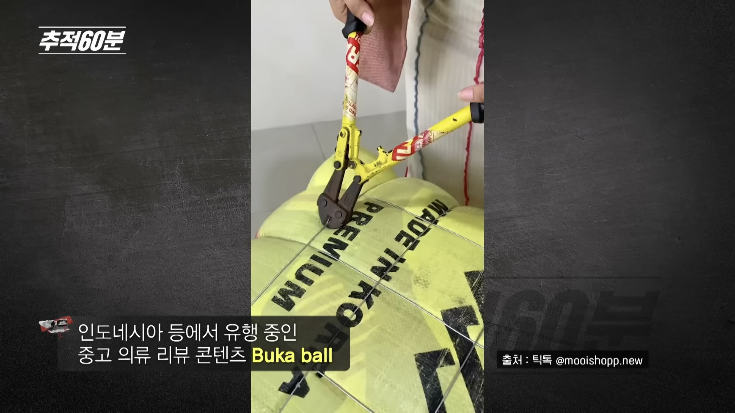 진짜 개노답인것 같은 패션업계 | 인스티즈