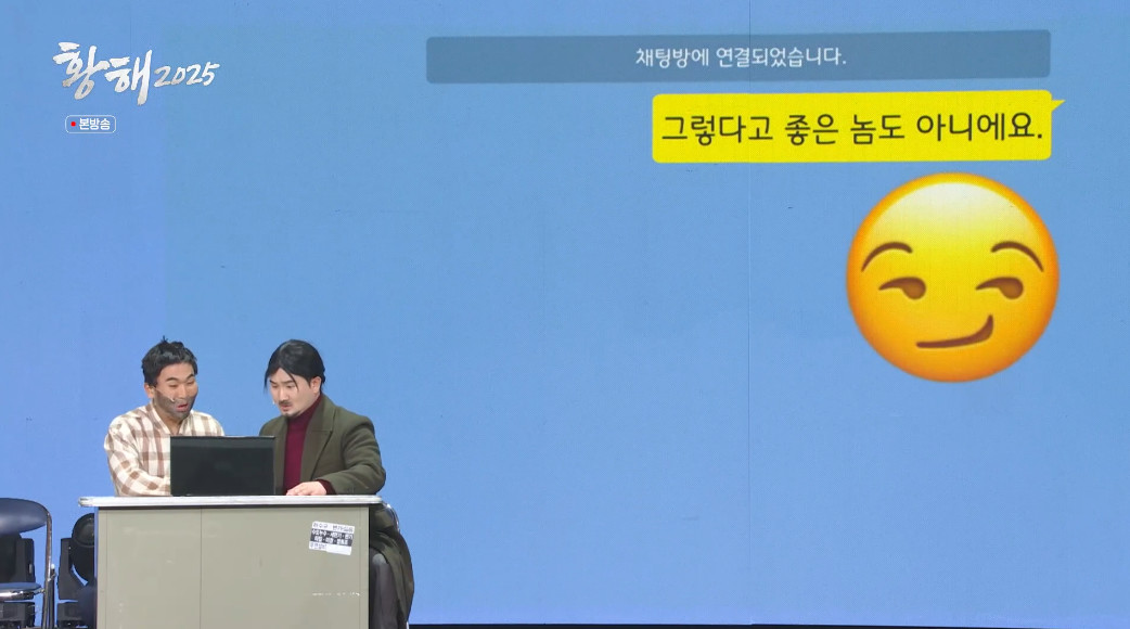 시대가 바뀌고 사기수법도 바뀐 황해 근황.jpg | 인스티즈