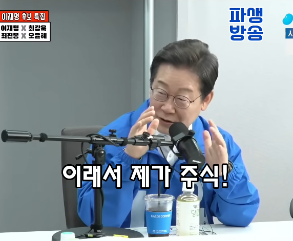 20대 대선이 끝나고 생계가 막막했던 이재명 | 인스티즈