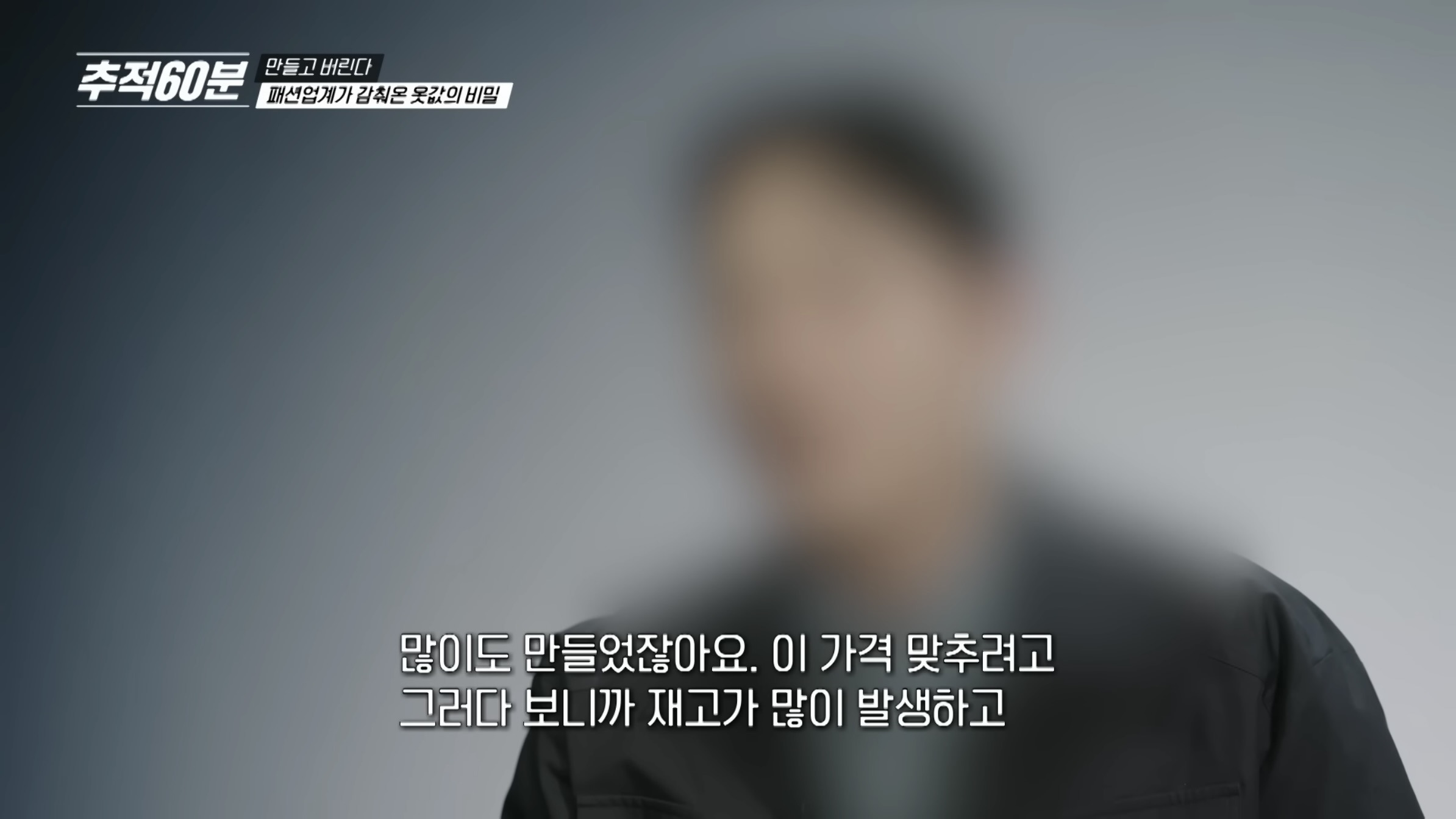 진짜 개노답인것 같은 패션업계 | 인스티즈