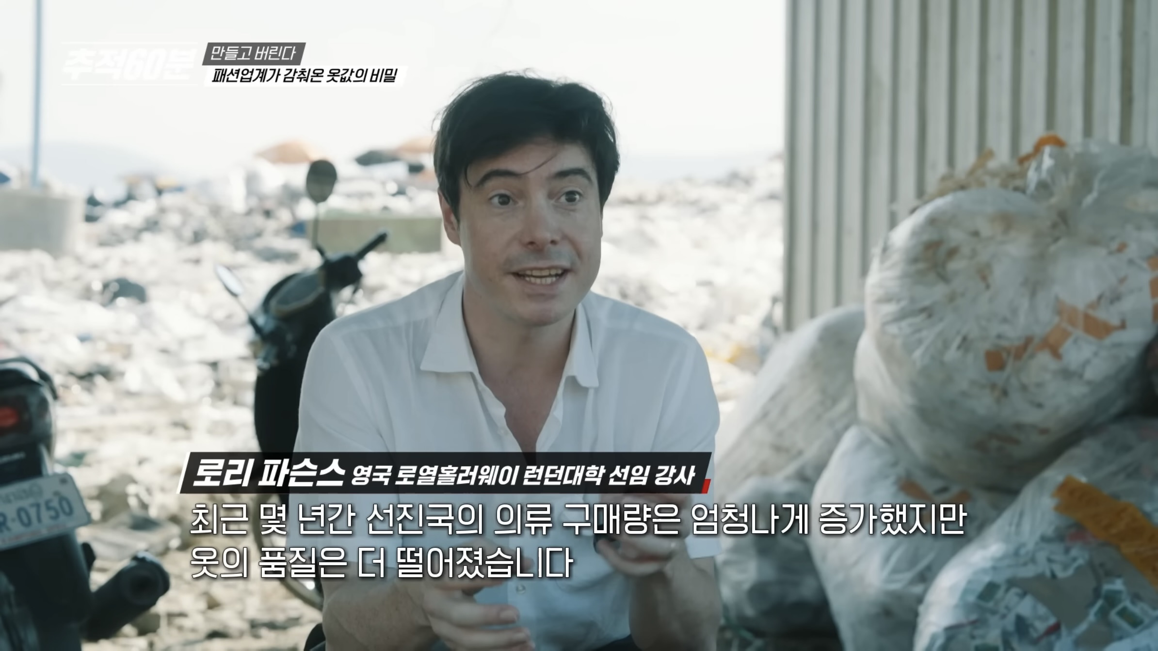 진짜 개노답인것 같은 패션업계 | 인스티즈