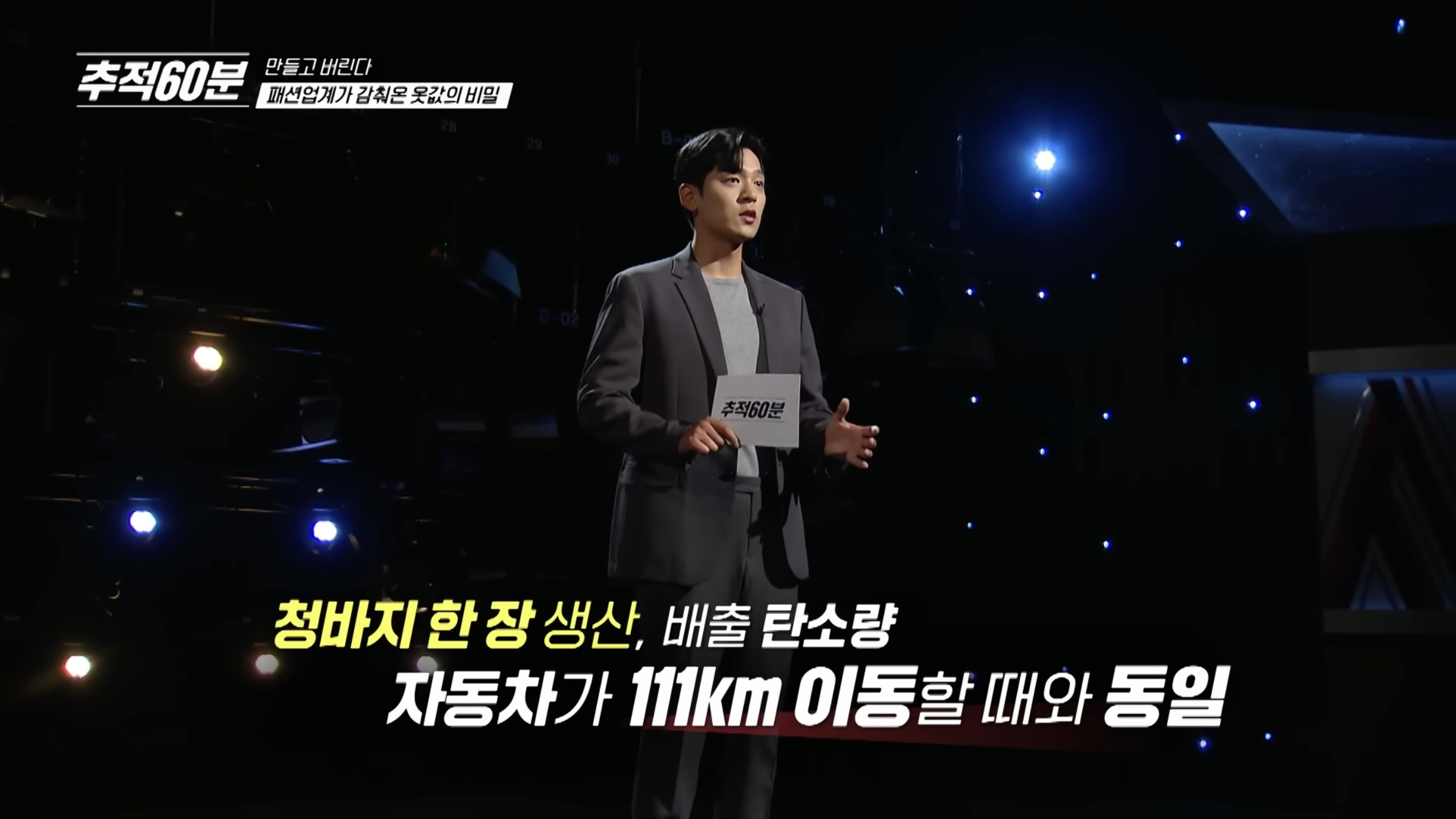 진짜 개노답인것 같은 패션업계 | 인스티즈