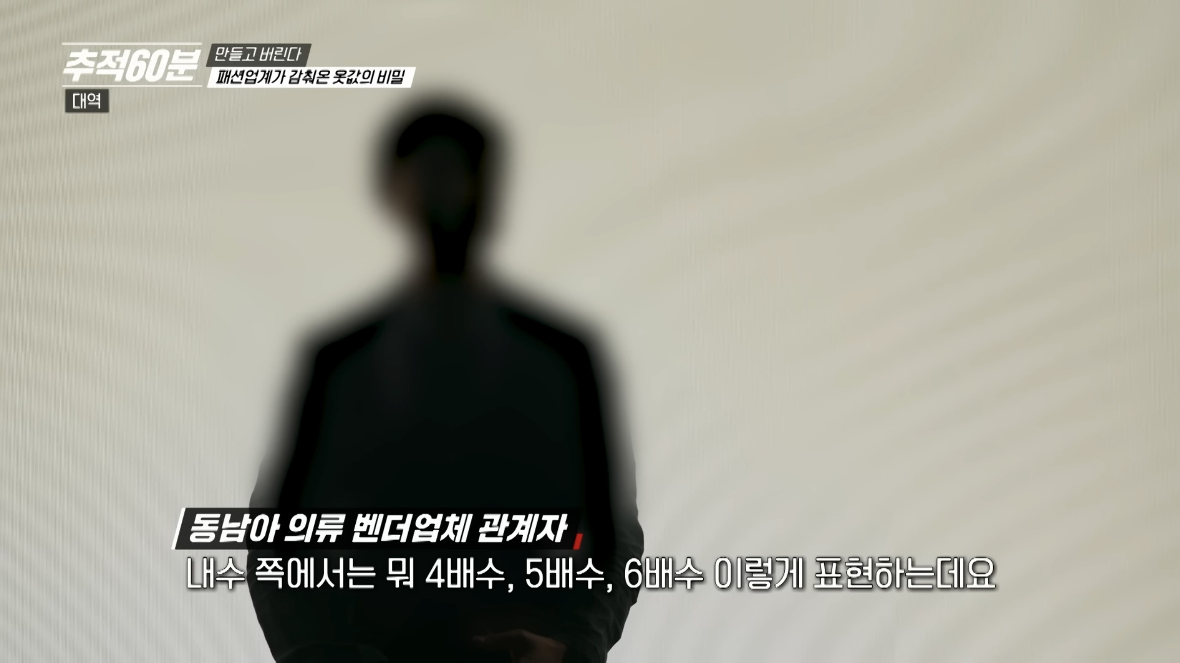 진짜 개노답인것 같은 패션업계 | 인스티즈