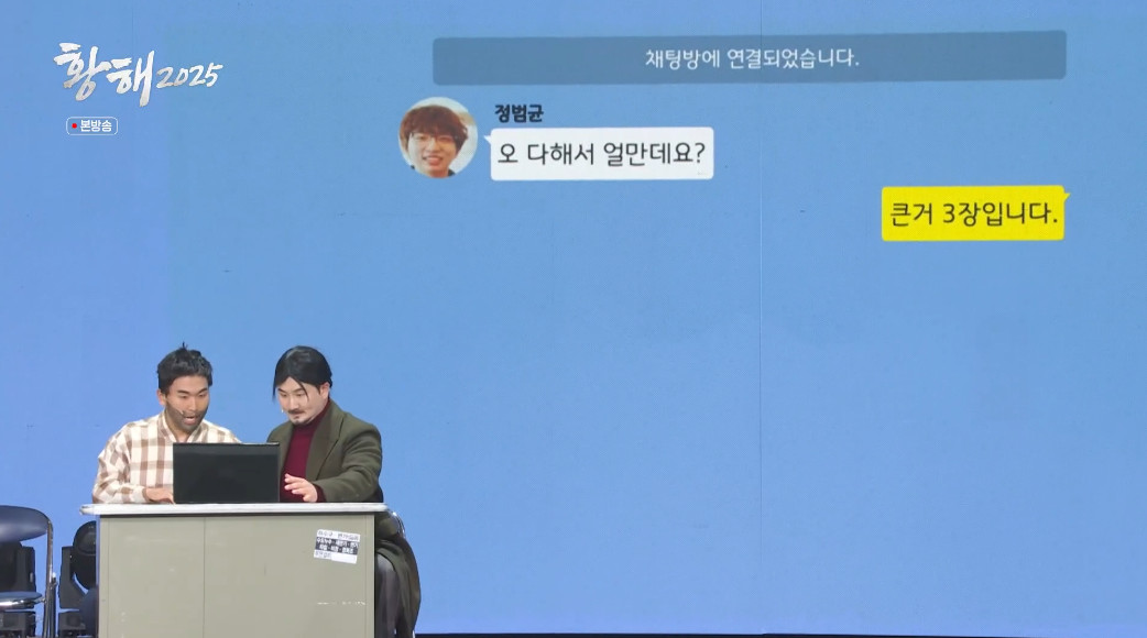 시대가 바뀌고 사기수법도 바뀐 황해 근황.jpg | 인스티즈