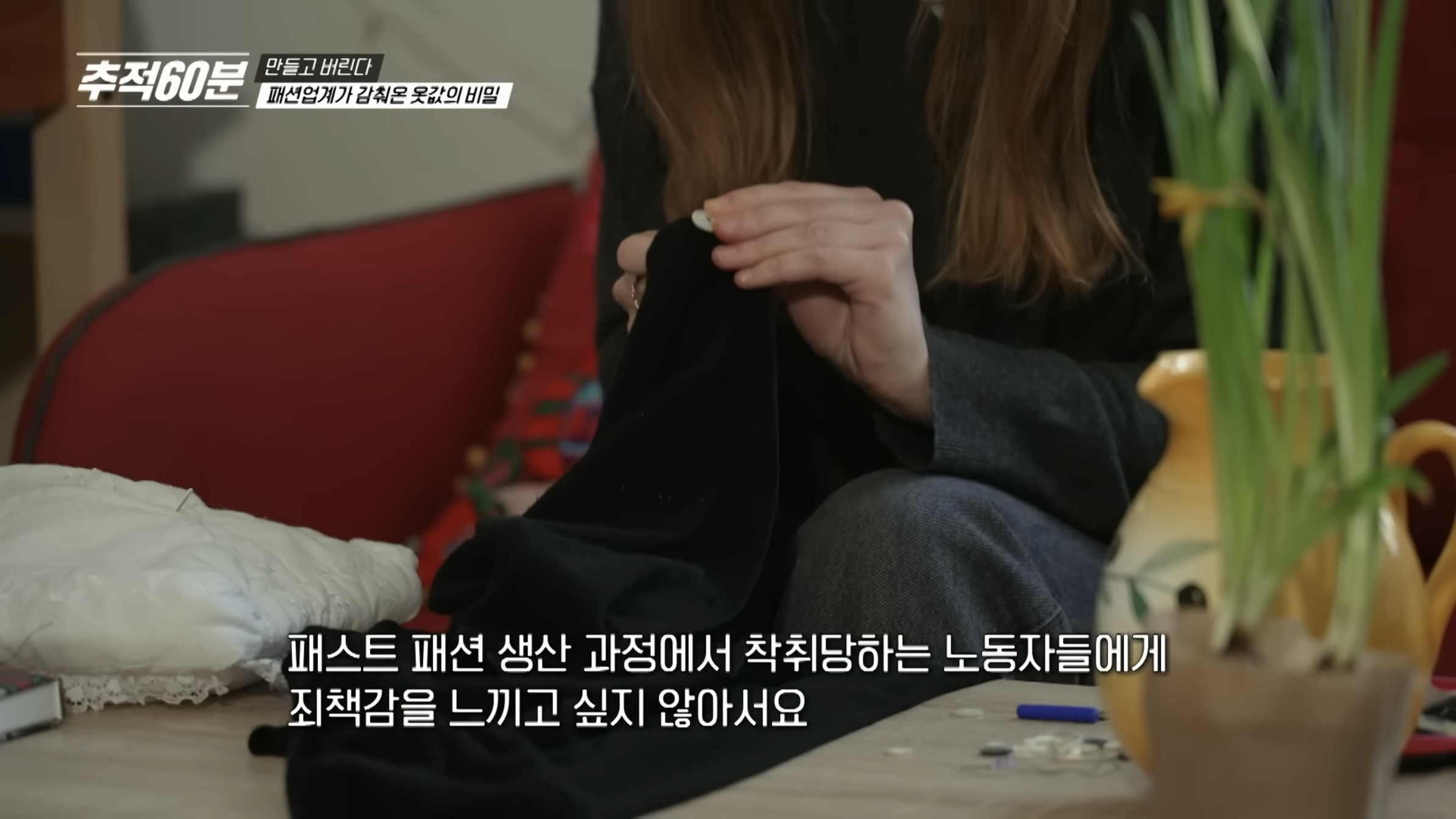 진짜 개노답인것 같은 패션업계 | 인스티즈