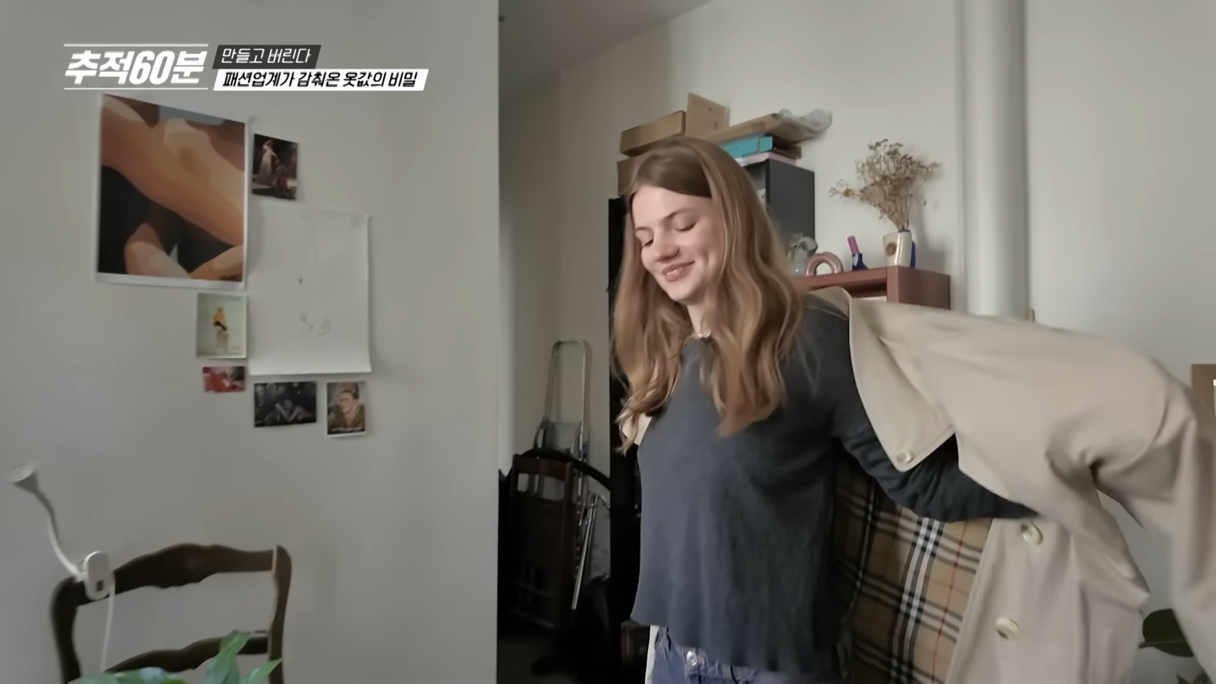 진짜 개노답인것 같은 패션업계 | 인스티즈