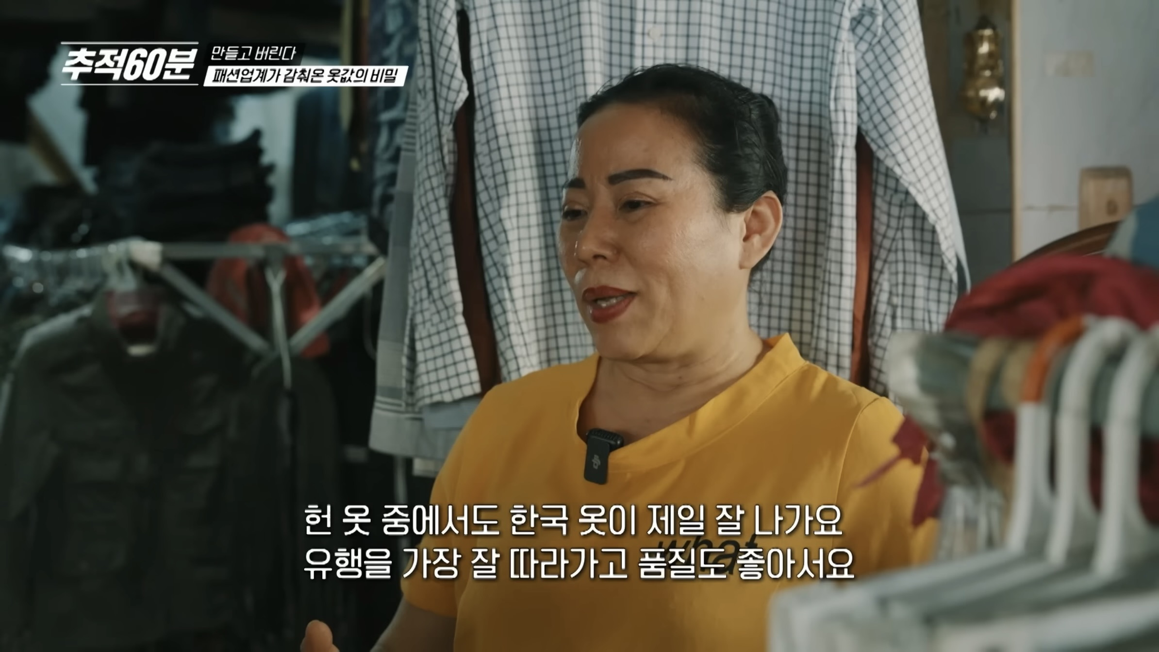 진짜 개노답인것 같은 패션업계 | 인스티즈