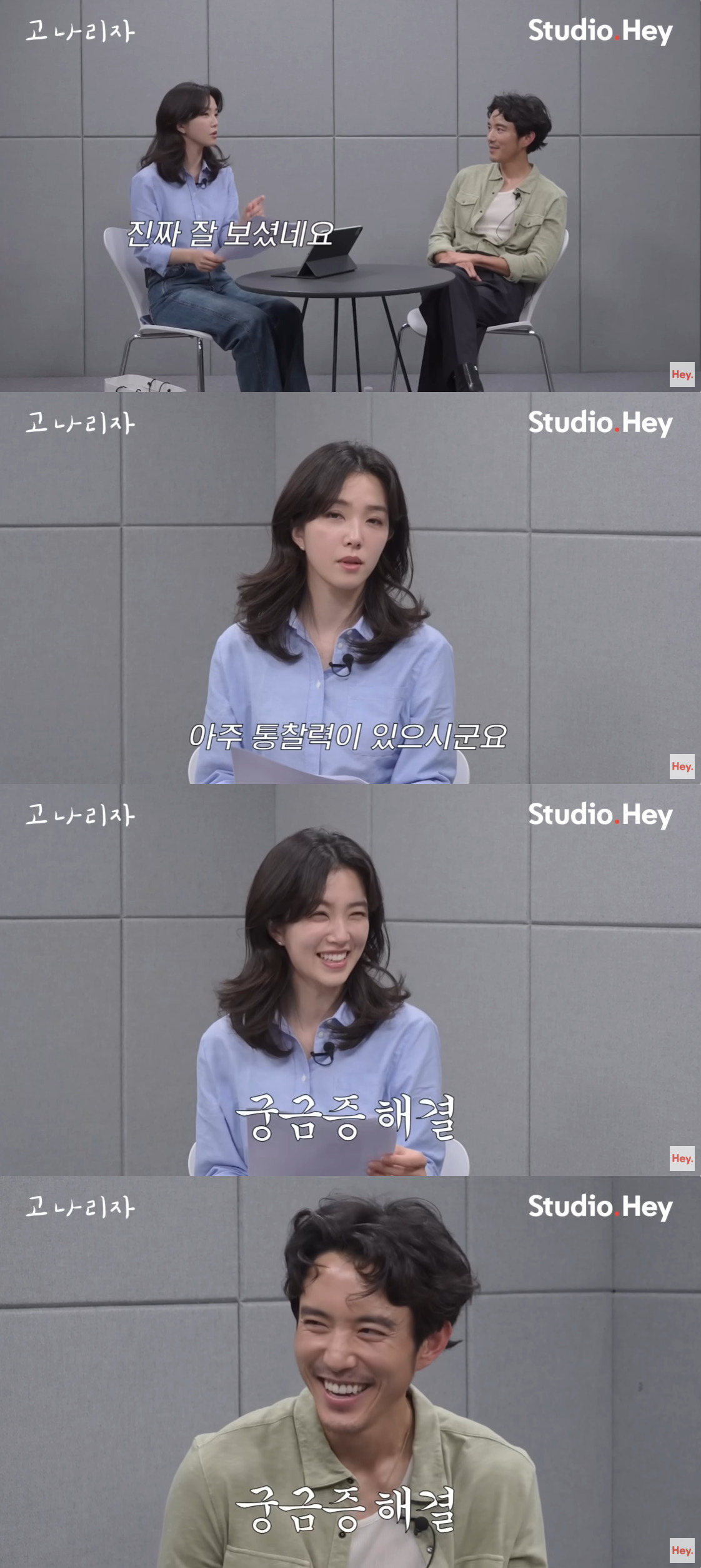 데블스플랜2의 '그 장면' 언급하면서 울컥한 강지영과 저스틴 민.jpg | 인스티즈