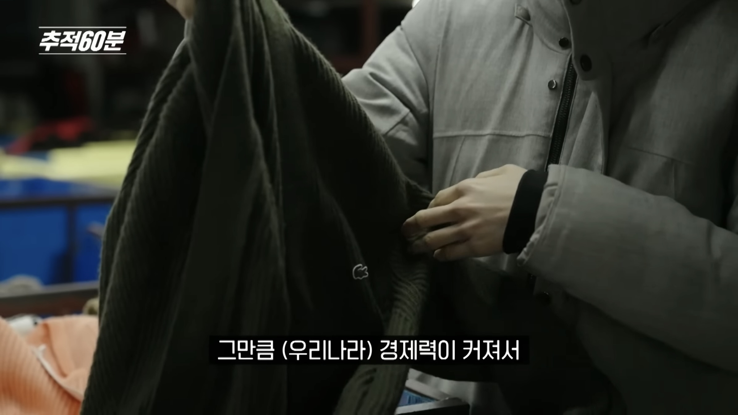 진짜 개노답인것 같은 패션업계 | 인스티즈