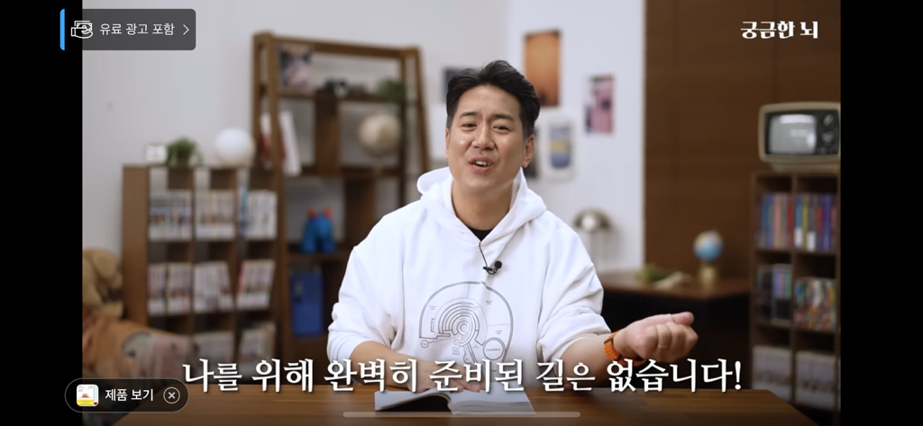  하기 싫더라도 대충 시작은해라
