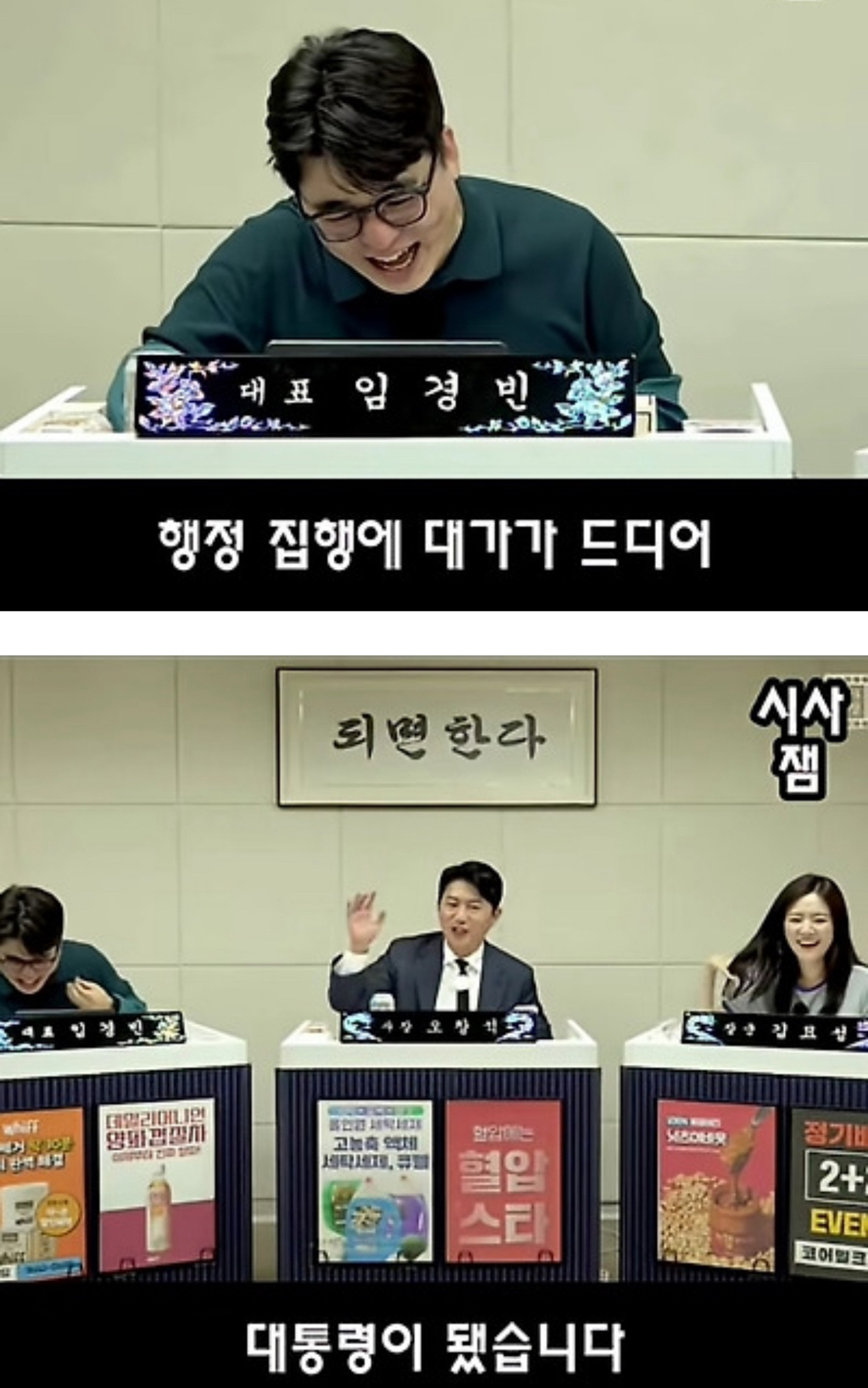 그거.. 경기도 이전에 성남시에서, 불법 성매매 전단찌라시 성남에 있는 KT랑 협약해서 해당 전화번호 불통+번호사용불능 상태 만든 거 | 인스티즈