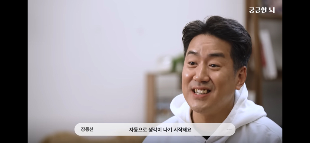 하기 싫더라도 대충 시작은해라 | 인스티즈