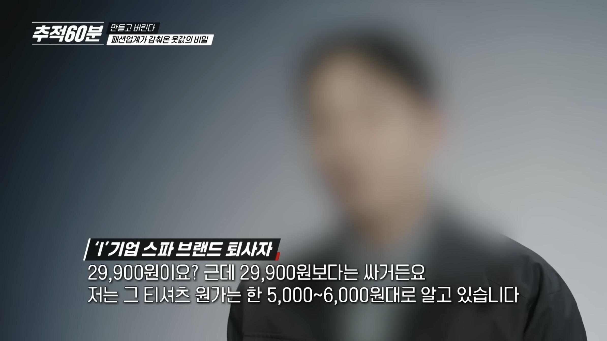 진짜 개노답인것 같은 패션업계 | 인스티즈