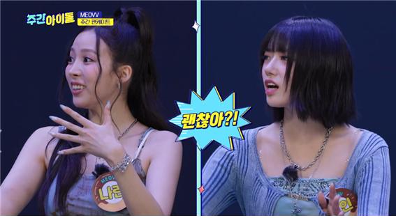 교통사고가 났는데 위로 한마디면 해결된다는 F들 절대 이해 못하는 T들 | 인스티즈