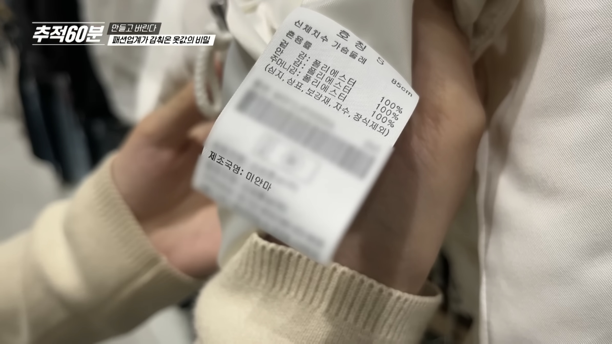 진짜 개노답인것 같은 패션업계 | 인스티즈