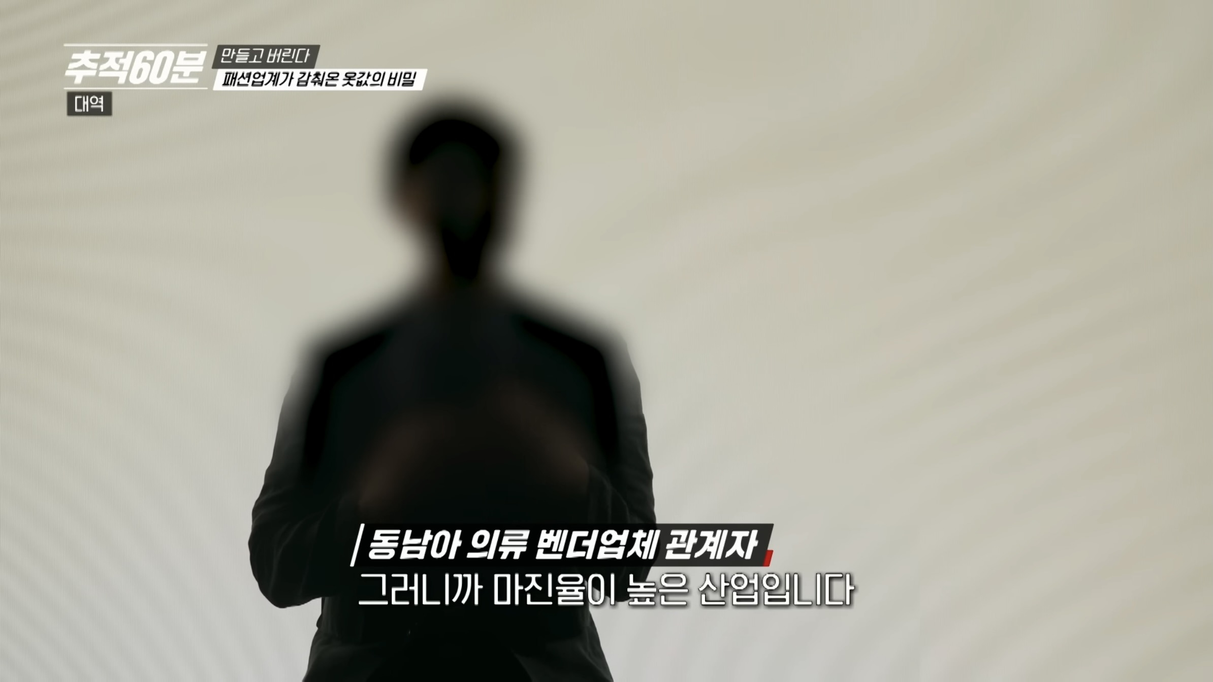 진짜 개노답인것 같은 패션업계 | 인스티즈