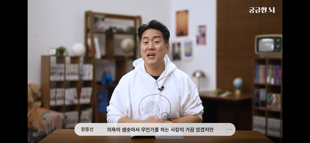 하기 싫더라도 대충 시작은해라 | 인스티즈