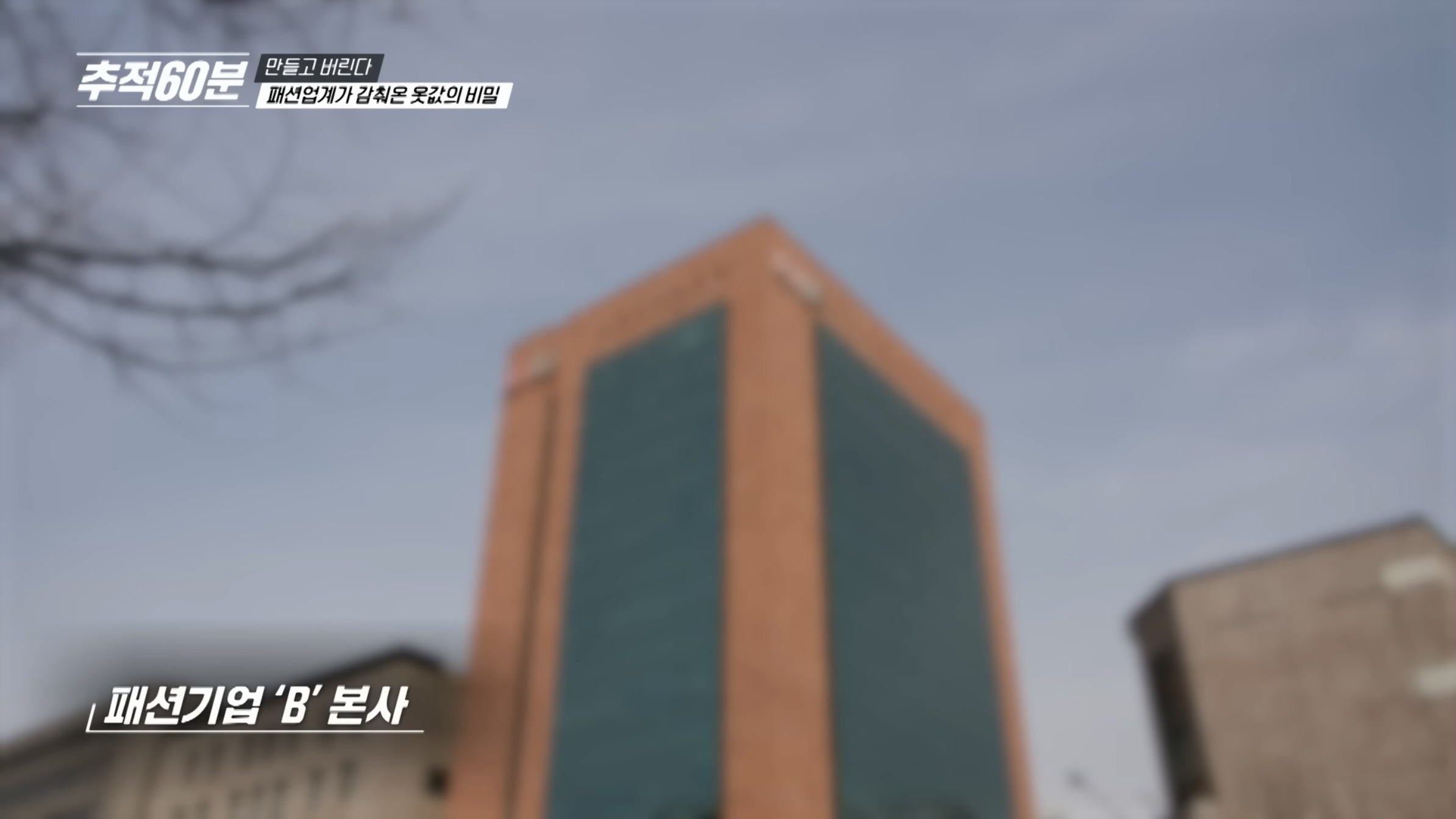 진짜 개노답인것 같은 패션업계 | 인스티즈
