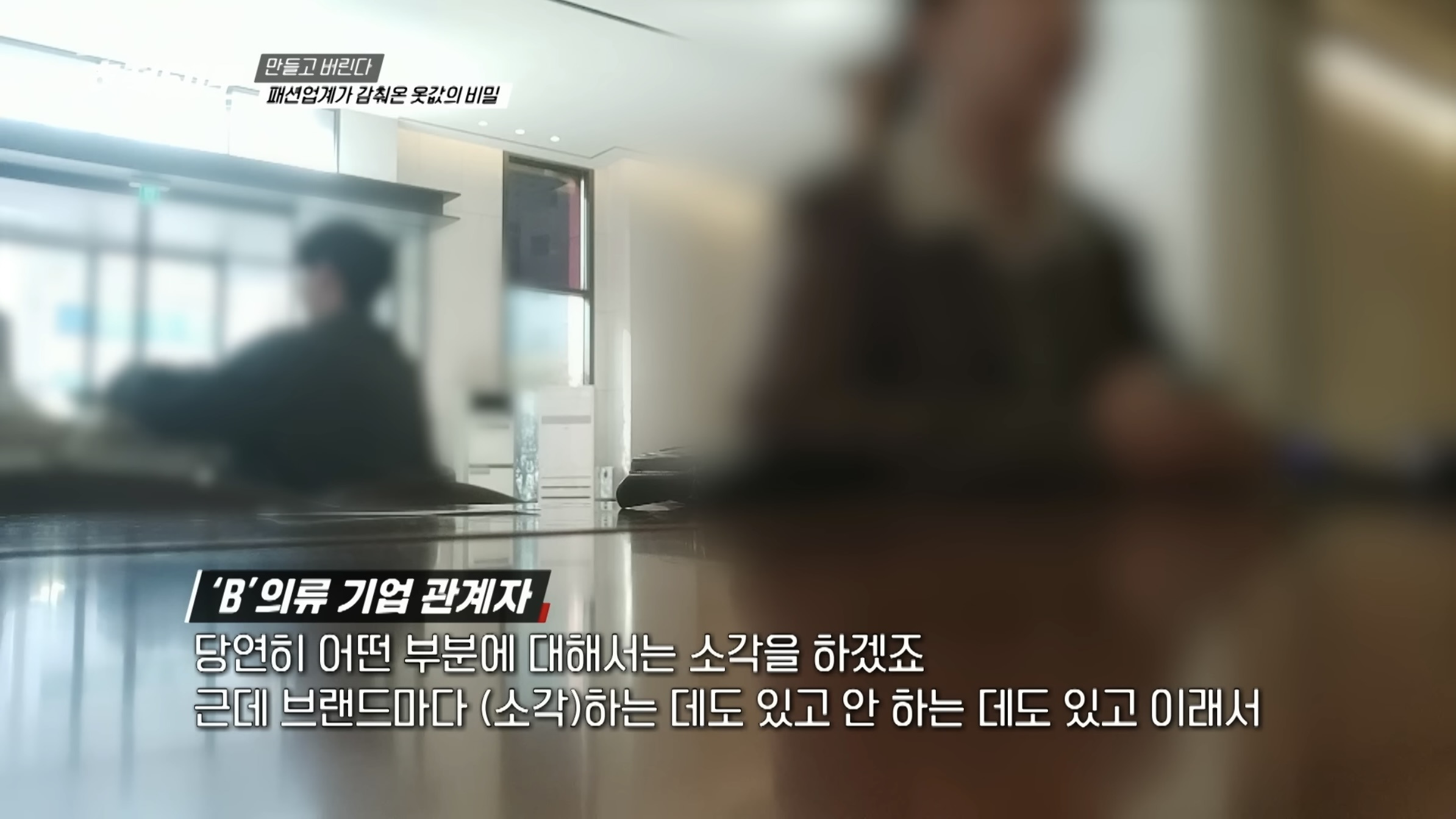 진짜 개노답인것 같은 패션업계 | 인스티즈