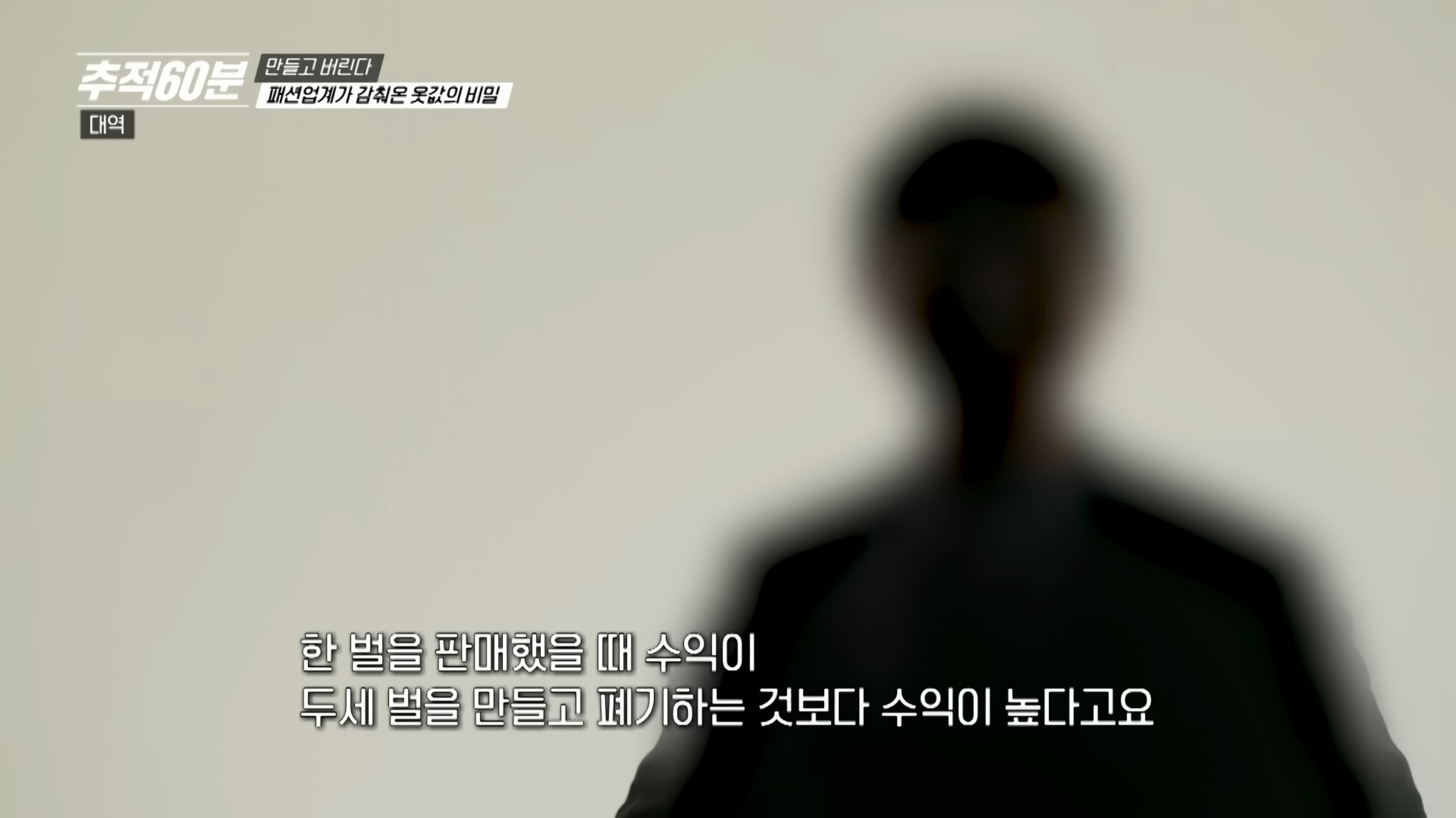 진짜 개노답인것 같은 패션업계 | 인스티즈