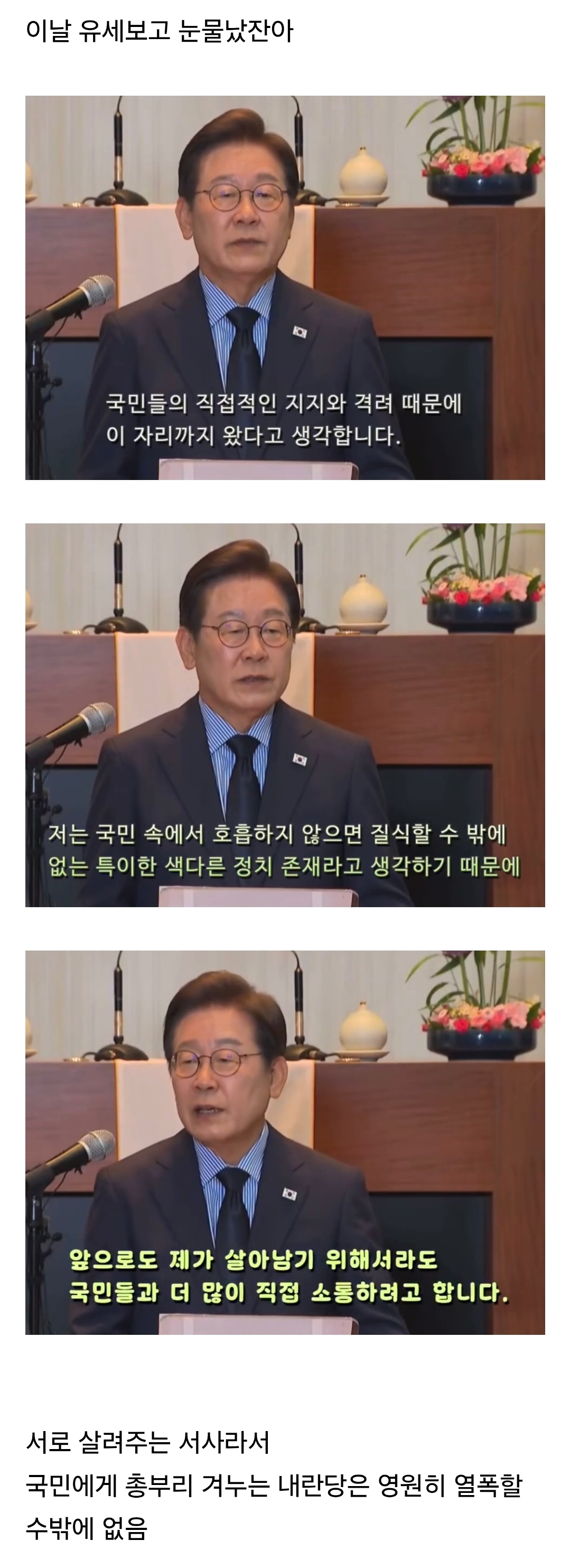 쌍방구원서사 | 인스티즈