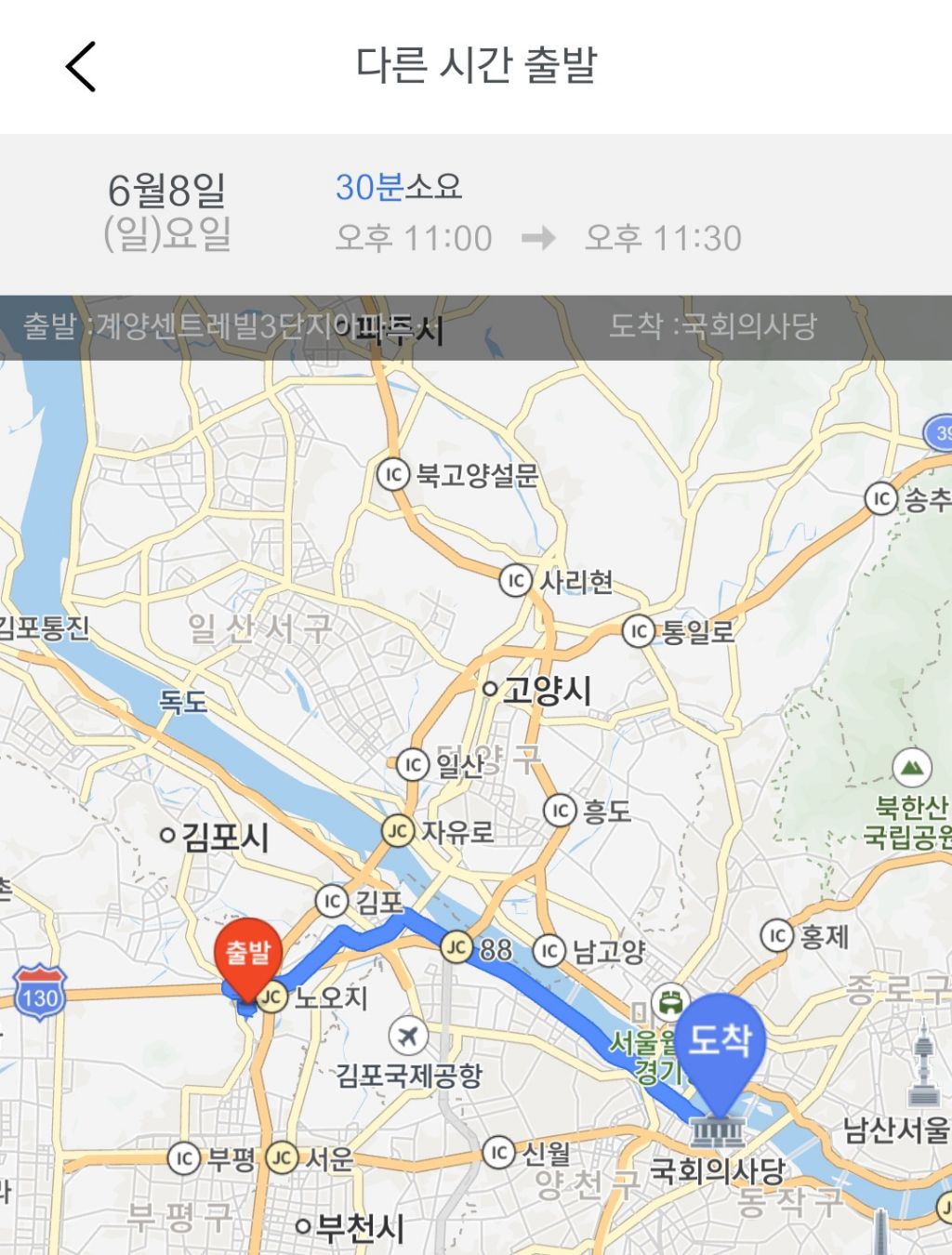  역대 최고의 운전실력을 가진 베스트 드라이버 영부인6