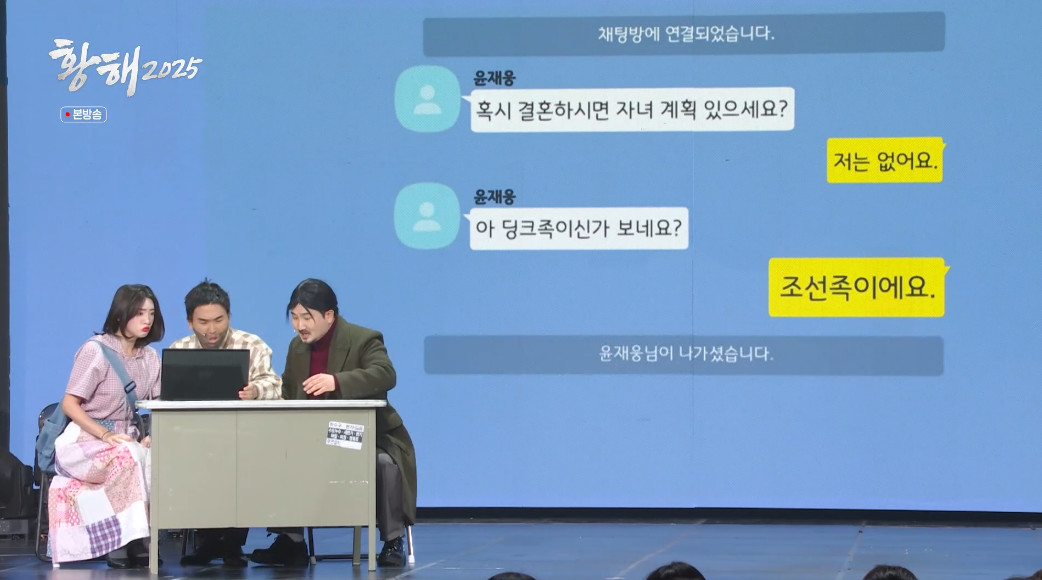 시대가 바뀌고 사기수법도 바뀐 황해 근황.jpg | 인스티즈