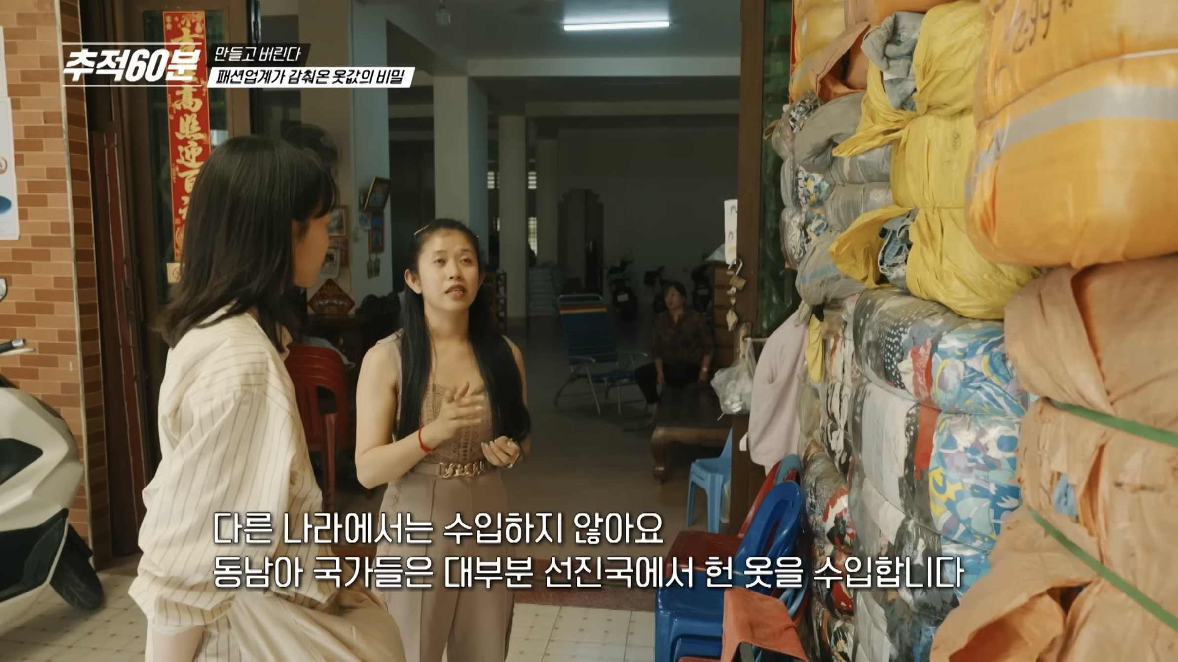 진짜 개노답인것 같은 패션업계 | 인스티즈