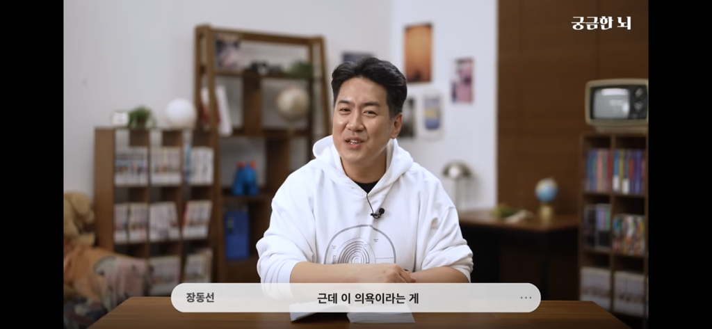 하기 싫더라도 대충 시작은해라 | 인스티즈