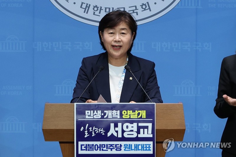 서영교, 오광수 민정수석설에 "李대통령, 좋은 인사할 것" | 인스티즈