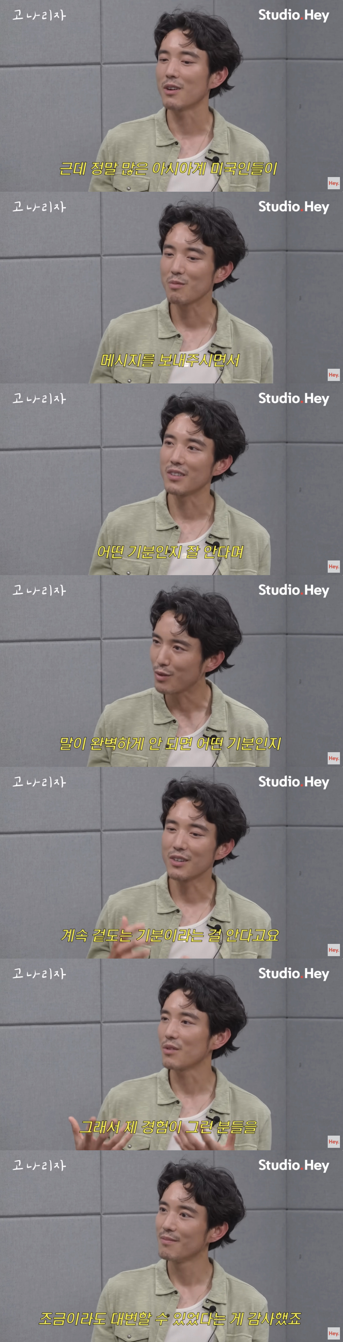 데블스플랜2의 '그 장면' 언급하면서 울컥한 강지영과 저스틴 민.jpg | 인스티즈