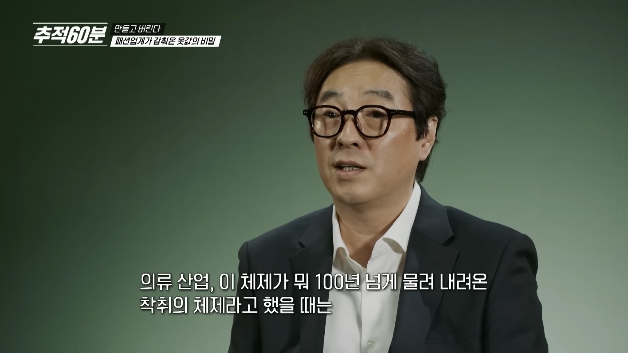 진짜 개노답인것 같은 패션업계 | 인스티즈