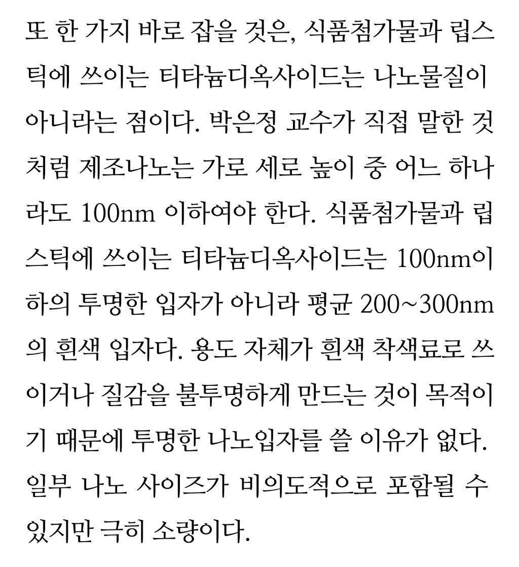 선크림만 바르면 여드름나요.twt | 인스티즈