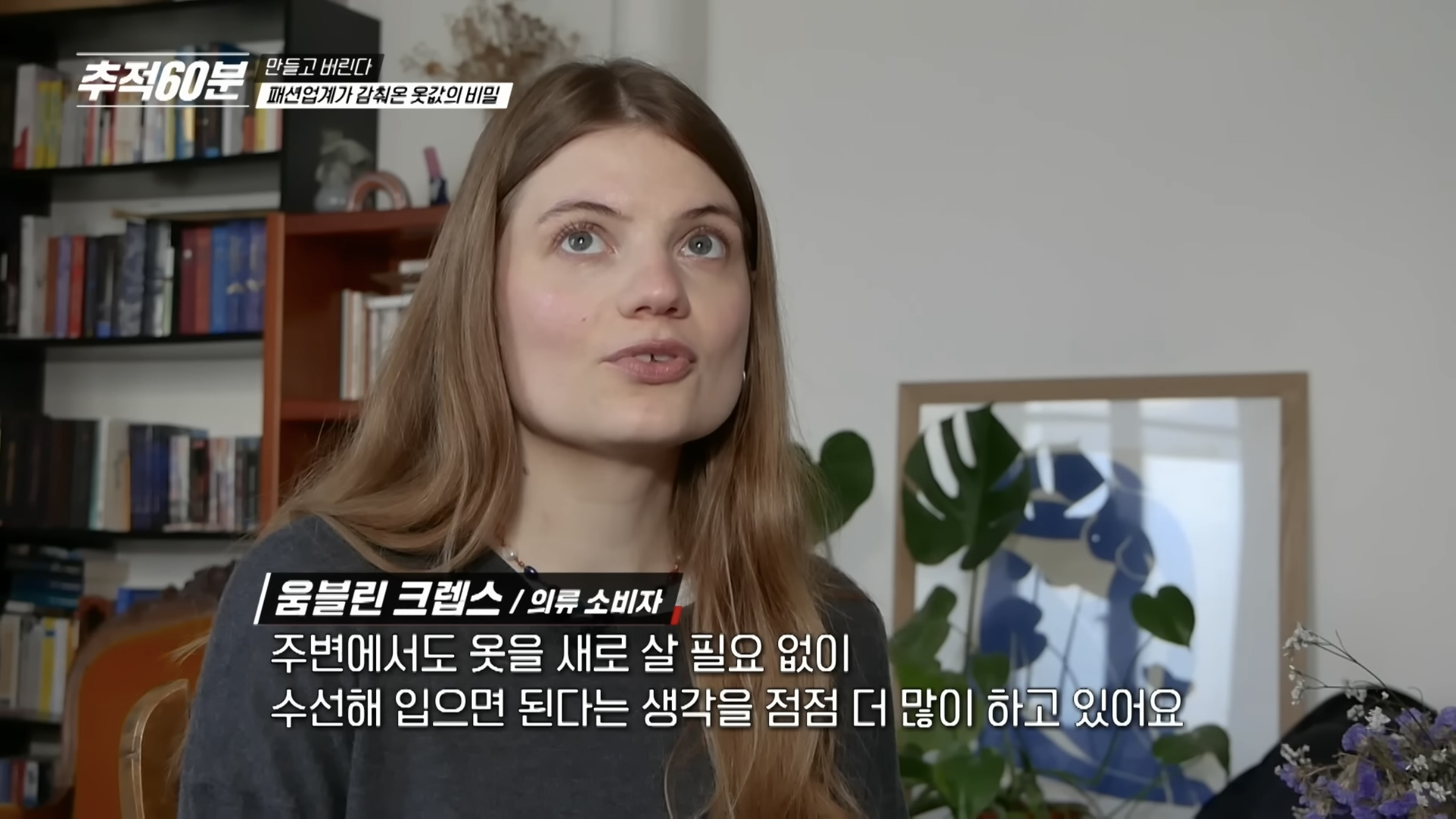 진짜 개노답인것 같은 패션업계 | 인스티즈