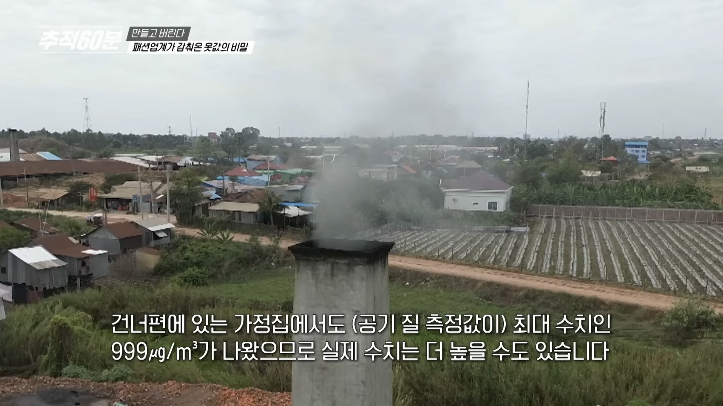 진짜 개노답인것 같은 패션업계 | 인스티즈