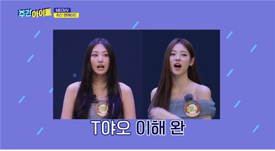 교통사고가 났는데 위로 한마디면 해결된다는 F들 절대 이해 못하는 T들 | 인스티즈