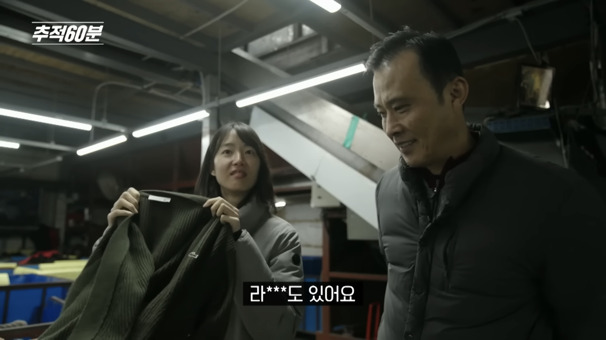 진짜 개노답인것 같은 패션업계 | 인스티즈