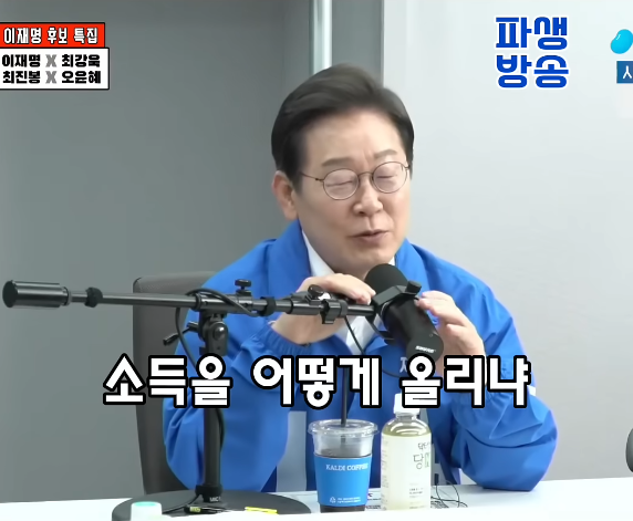 20대 대선이 끝나고 생계가 막막했던 이재명 | 인스티즈