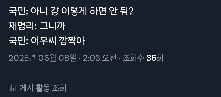 국민: 아니 걍 이렇게 하면 안 됨?