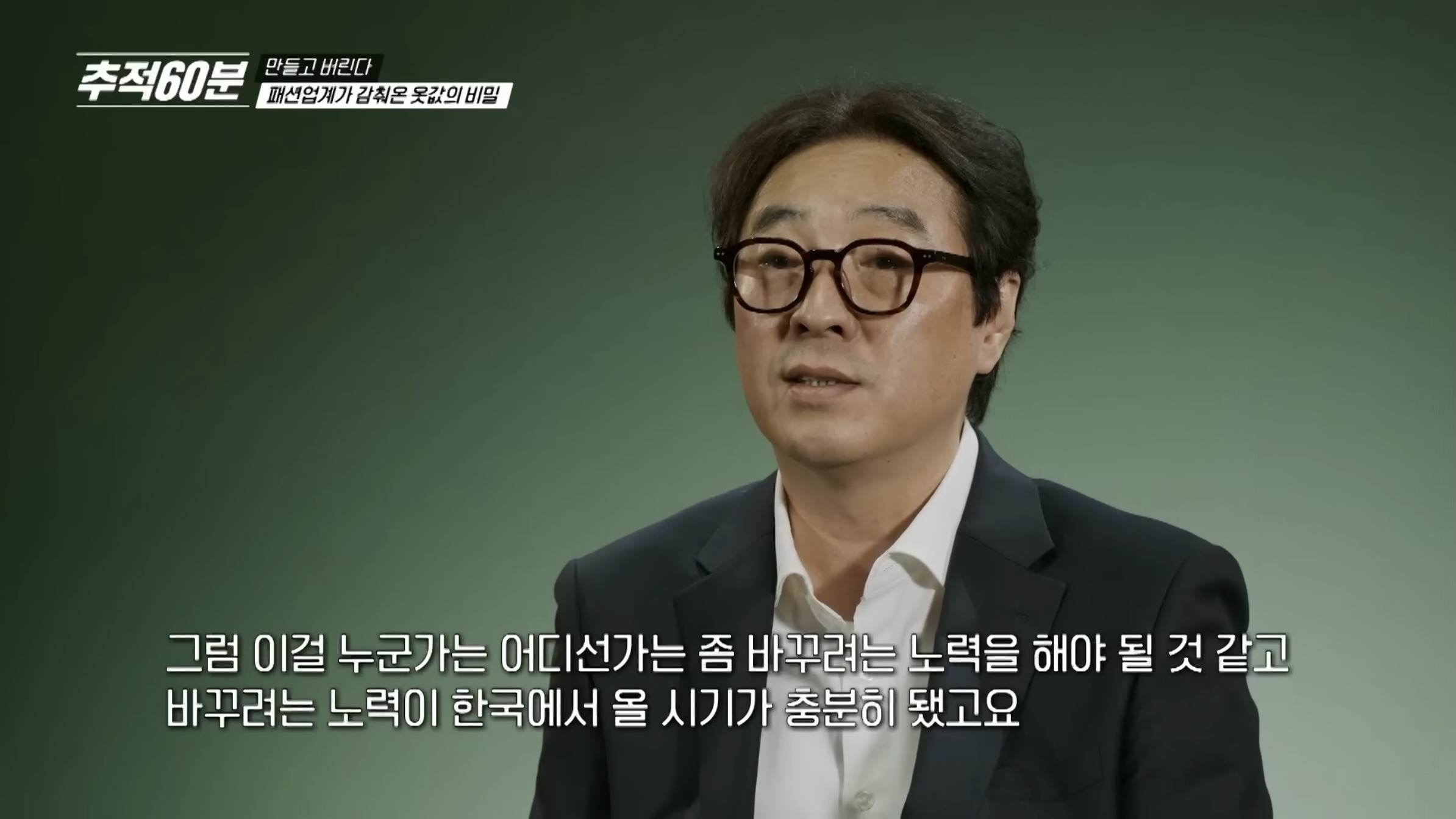 진짜 개노답인것 같은 패션업계 | 인스티즈