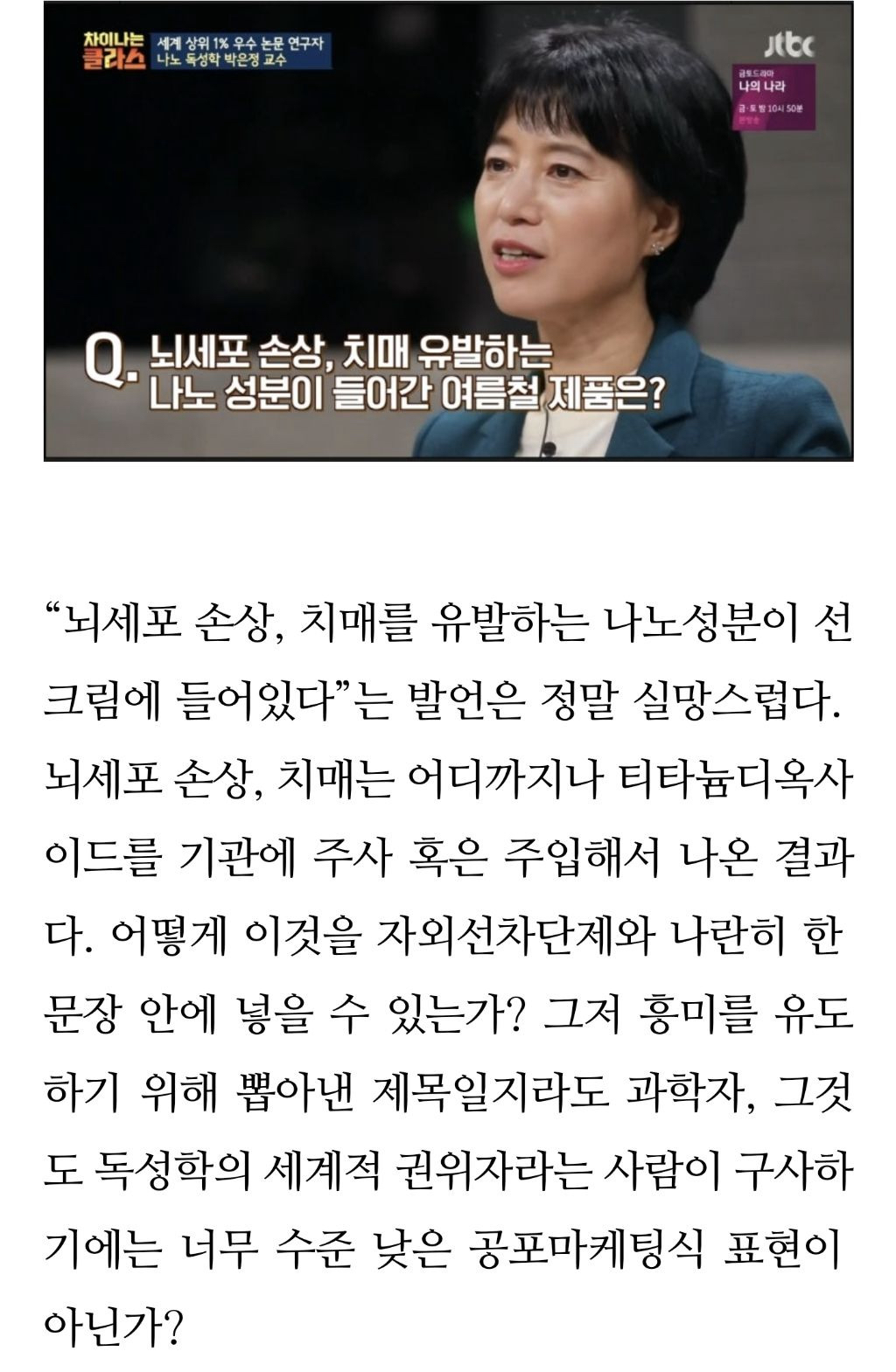 선크림만 바르면 여드름나요.twt | 인스티즈