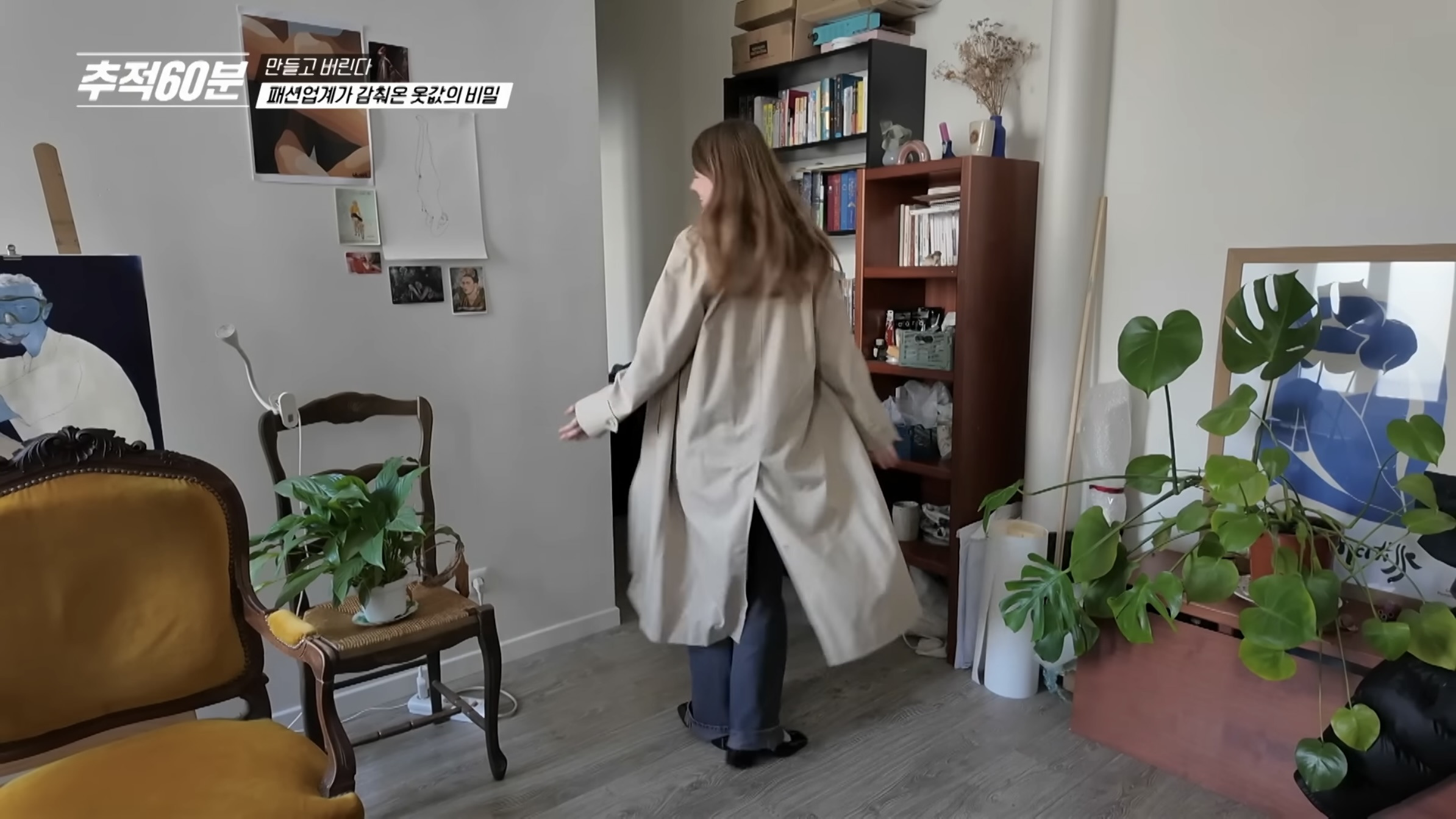 진짜 개노답인것 같은 패션업계 | 인스티즈