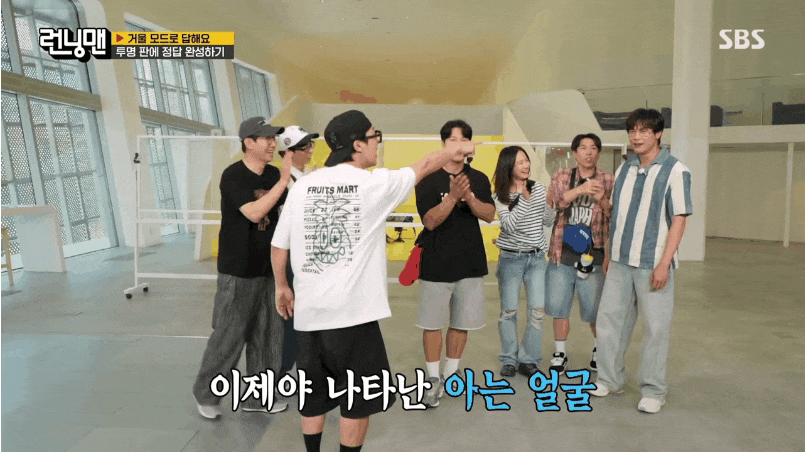 안경 벗은 최다니엘을 본 런닝맨 멤버들의 반응.gif | 인스티즈