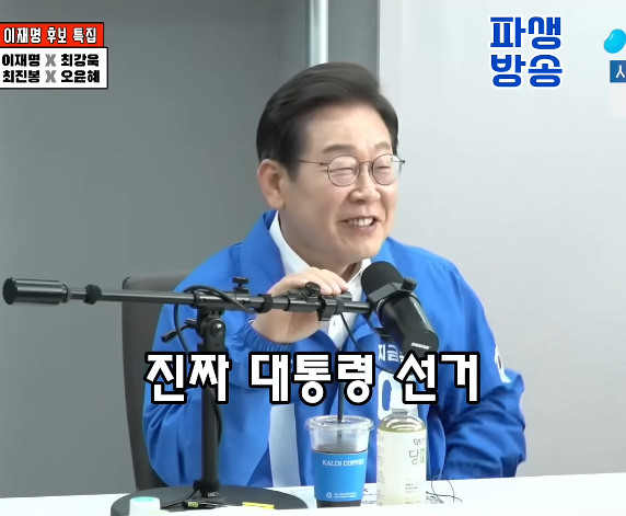 20대 대선이 끝나고 생계가 막막했던 이재명 | 인스티즈