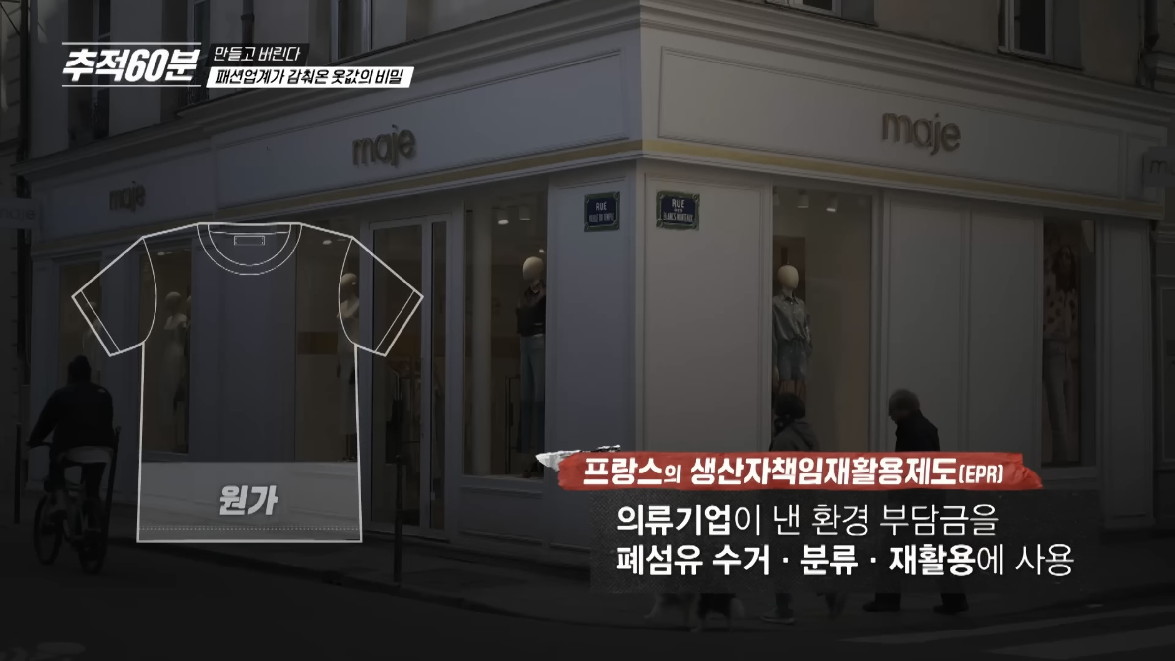 진짜 개노답인것 같은 패션업계 | 인스티즈