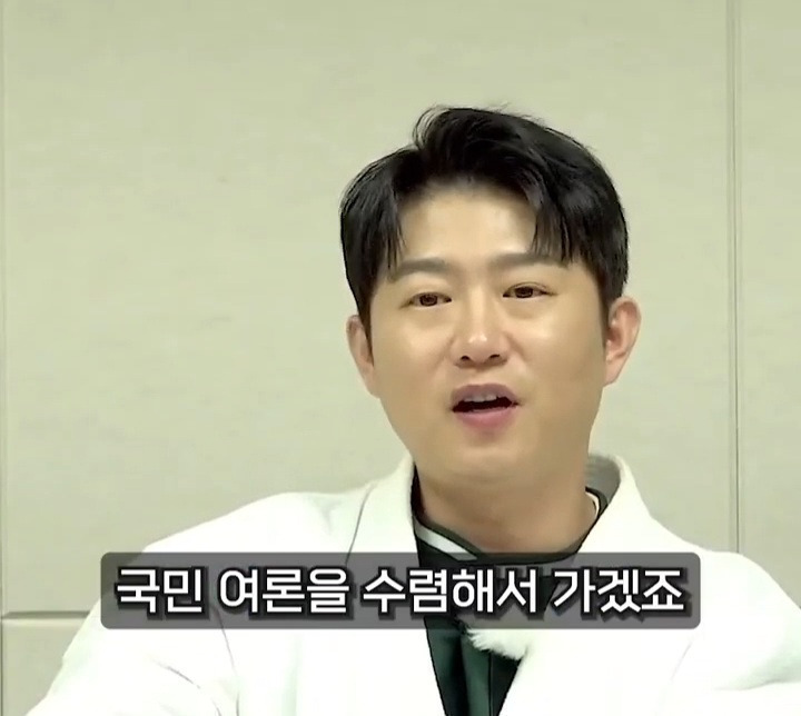 서영교, 오광수 민정수석설에 "李대통령, 좋은 인사할 것" | 인스티즈
